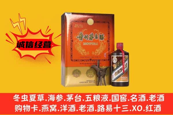 长治上门回收精品茅台酒